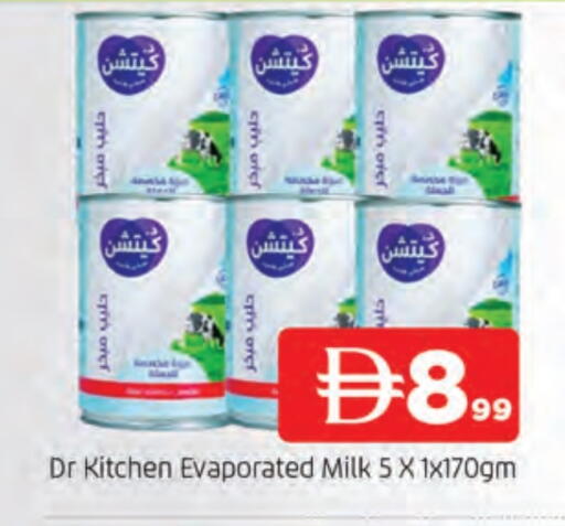 حليب مبخر available at المدينة in الإمارات العربية المتحدة , الامارات - الشارقة / عجمان