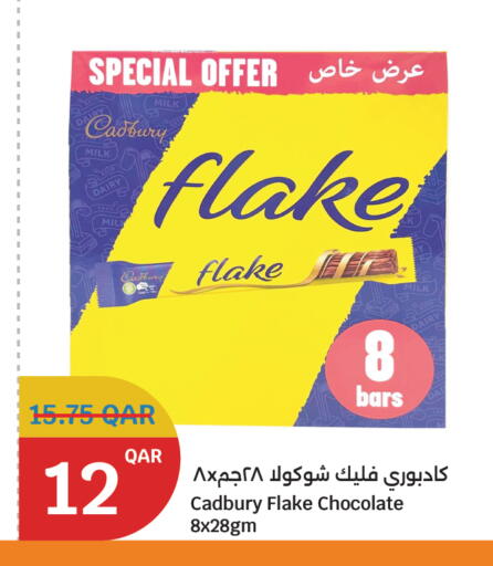 CADBURY available at City Hypermarket in Qatar - Al Rayyan