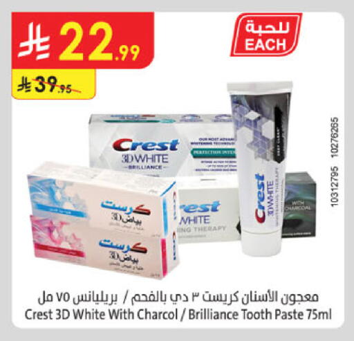 CREST Toothpaste available at Danube in KSA, Saudi Arabia, Saudi - Unayzah