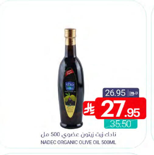 NADEC Olive Oil available at Muntazah Markets in KSA, Saudi Arabia, Saudi - Qatif