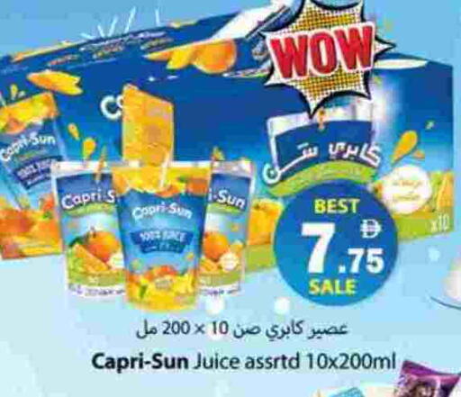 available at جلف هايبرماركت ذ.م.م in الإمارات العربية المتحدة , الامارات - رَأْس ٱلْخَيْمَة