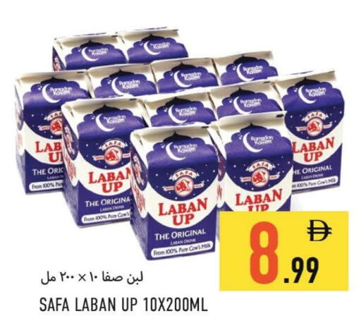 سافا available at  روابي ماركت عجمان in الإمارات العربية المتحدة , الامارات - الشارقة / عجمان