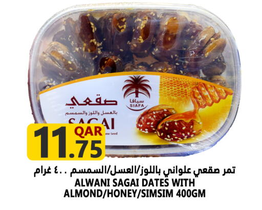 available at قصر الأغذية هايبرماركت in قطر - الخور