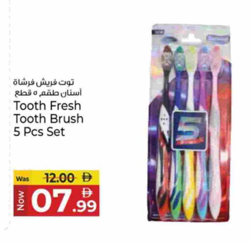 فرشاة أسنان available at كنز هايبرماركت in الإمارات العربية المتحدة , الامارات - الشارقة / عجمان