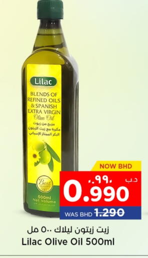 ليلاك زيت الزيتون البكر available at نستو in البحرين