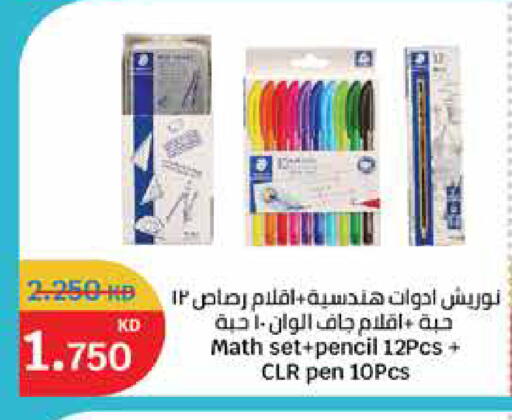 available at City Hypermarket in Kuwait - Ahmadi Governorate