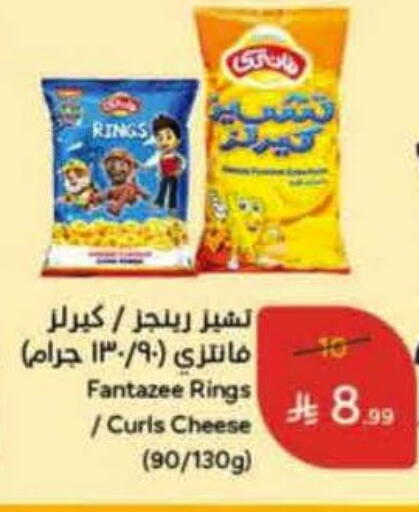 available at Hyper Panda in KSA, Saudi Arabia, Saudi - Al Khobar