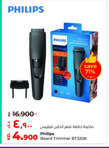 available at Lulu Hypermarket  in Kuwait - Ahmadi Governorate