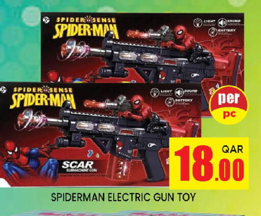 available at Doha Stop n Shop Hypermarket in Qatar - Doha