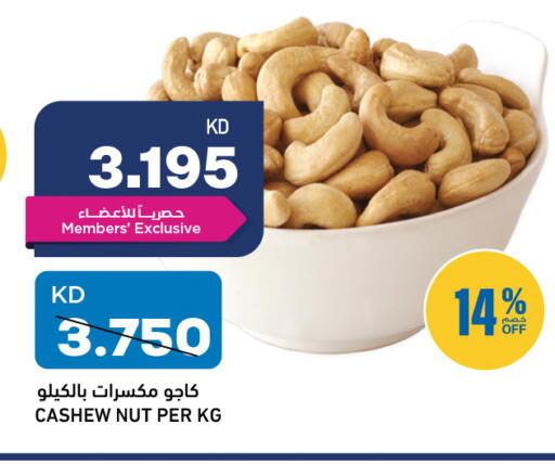 available at Oncost in Kuwait - Ahmadi Governorate