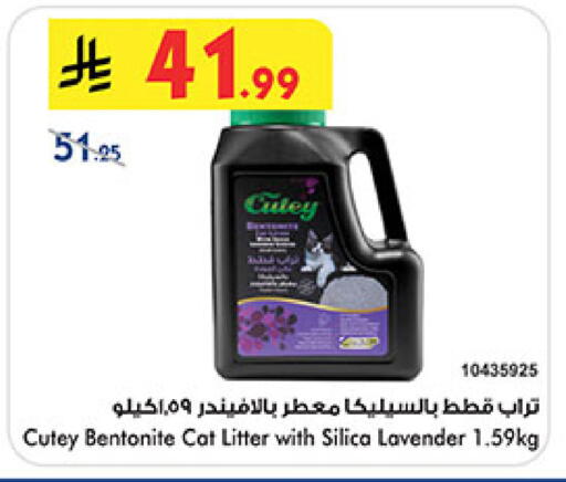 available at Bin Dawood in KSA, Saudi Arabia, Saudi - Khamis Mushait