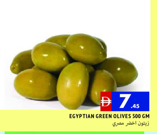 available at AL MADINA in UAE - Sharjah / Ajman