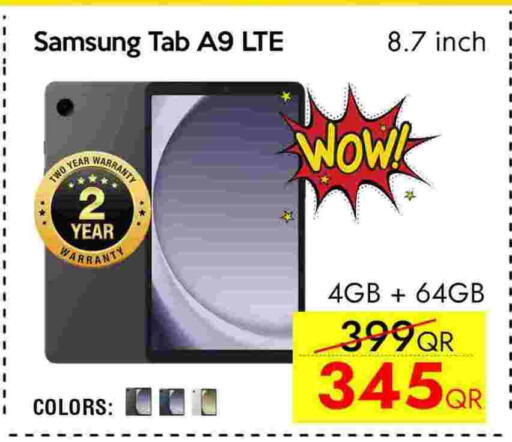 سامسونج available at آي كونكت in قطر - الريان