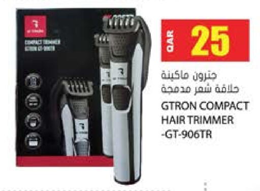 available at Grand Hypermarket in Qatar - Al Rayyan