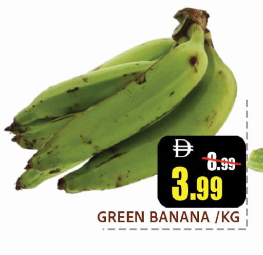 Banana Green available at Leptis Hypermarket  in UAE - Ras al Khaimah