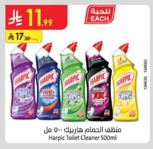 HARPIC Toilet / Drain Cleaner available at Danube in KSA, Saudi Arabia, Saudi - Buraidah