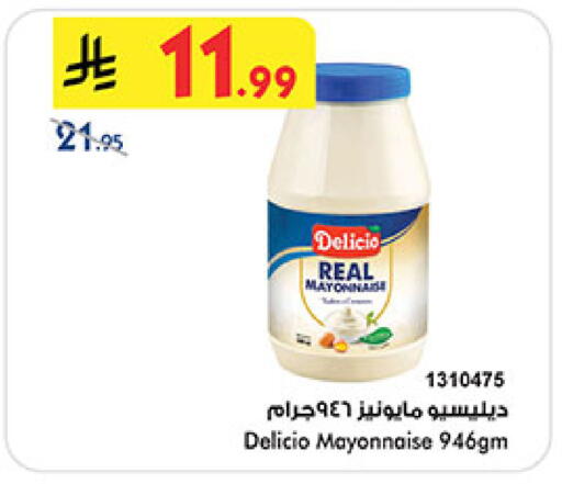 DELICIO Mayonnaise available at Bin Dawood in KSA, Saudi Arabia, Saudi - Jeddah