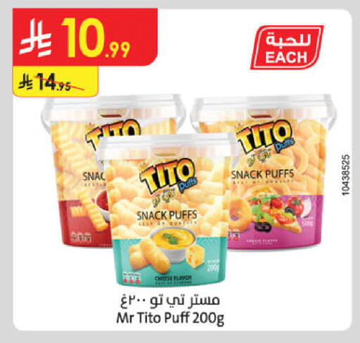 available at Danube in KSA, Saudi Arabia, Saudi - Jeddah