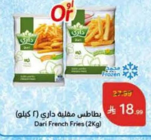 available at Hyper Panda in KSA, Saudi Arabia, Saudi - Ar Rass