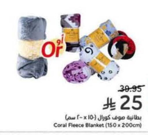 available at هايبر بنده in مملكة العربية السعودية, السعودية, سعودية - بيشة