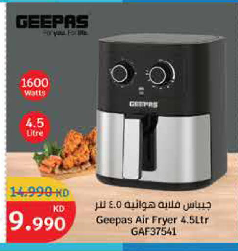 GEEPAS Air Fryer available at City Hypermarket in Kuwait - Ahmadi Governorate