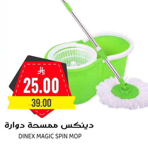 Cleaning Aid available at Grand Hyper in KSA, Saudi Arabia, Saudi - Riyadh