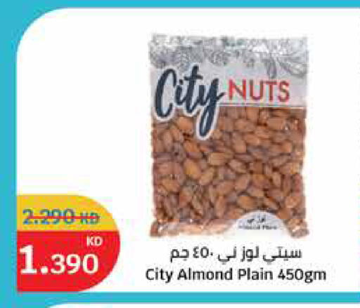 available at سيتي هايبرماركت in الكويت - محافظة الأحمدي
