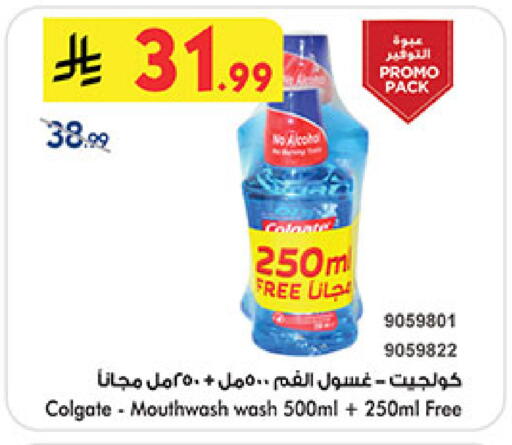 COLGATE Toothpaste available at Bin Dawood in KSA, Saudi Arabia, Saudi - Medina