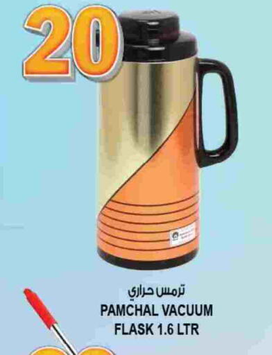 available at هاشم هايبرماركت in الإمارات العربية المتحدة , الامارات - الشارقة / عجمان