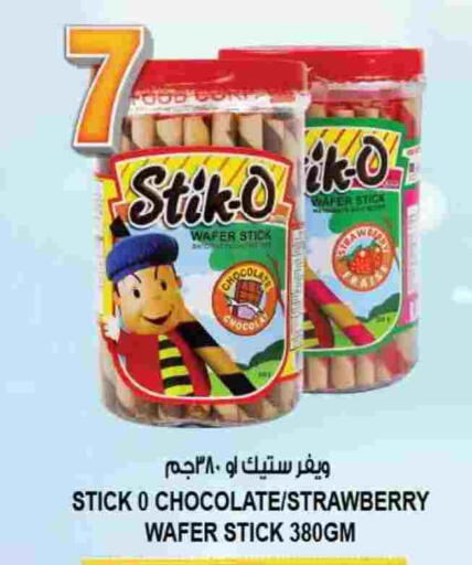 Strawberry available at هاشم هايبرماركت in الإمارات العربية المتحدة , الامارات - الشارقة / عجمان