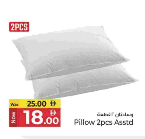 available at كنز هايبرماركت in الإمارات العربية المتحدة , الامارات - الشارقة / عجمان