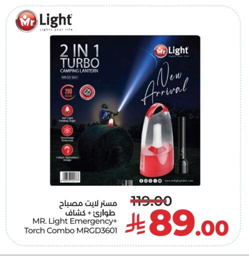 available at لولو هايبرماركت in مملكة العربية السعودية, السعودية, سعودية - الرياض