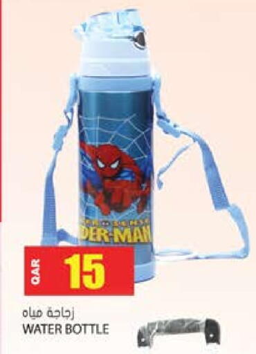 available at Grand Hypermarket in Qatar - Al-Shahaniya