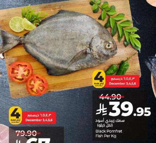 available at LULU Hypermarket in KSA, Saudi Arabia, Saudi - Al-Kharj