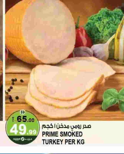 available at هاشم هايبرماركت in الإمارات العربية المتحدة , الامارات - الشارقة / عجمان