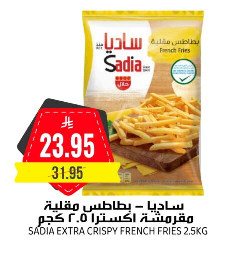 SADIA available at Grand Hyper in KSA, Saudi Arabia, Saudi - Riyadh