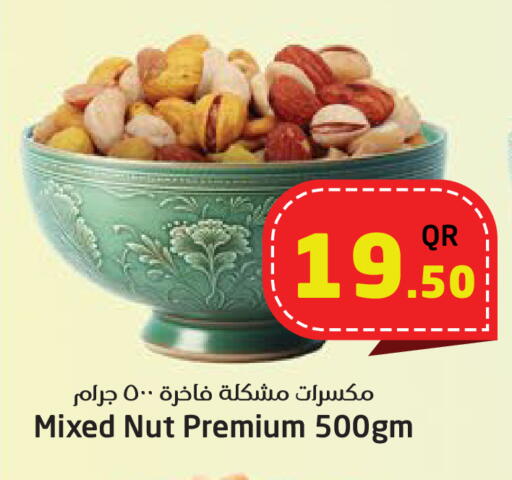available at Ahla Mart in Qatar - Al Shamal