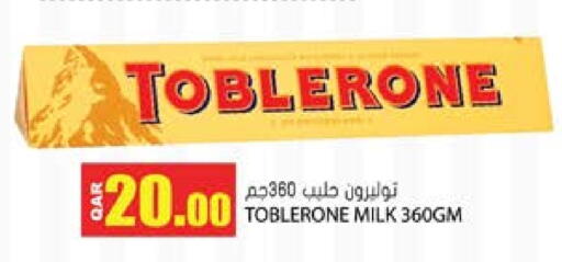 available at Grand Hypermarket in Qatar - Al Wakra