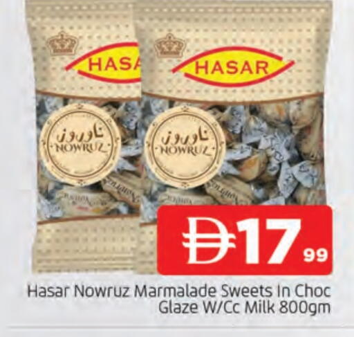 available at المدينة in الإمارات العربية المتحدة , الامارات - الشارقة / عجمان