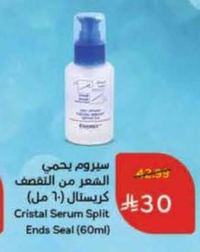 available at Hyper Panda in KSA, Saudi Arabia, Saudi - Medina