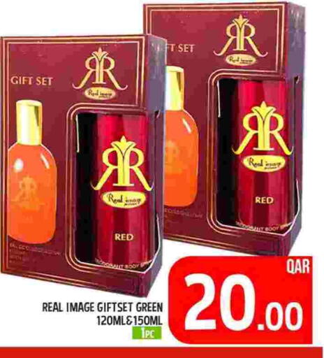 available at Passion Hypermarket in Qatar - Al Shamal