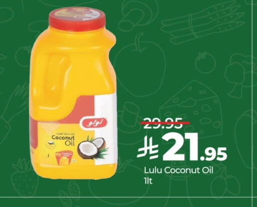 LULU Coconut Oil available at LULU Hypermarket in KSA, Saudi Arabia, Saudi - Jeddah