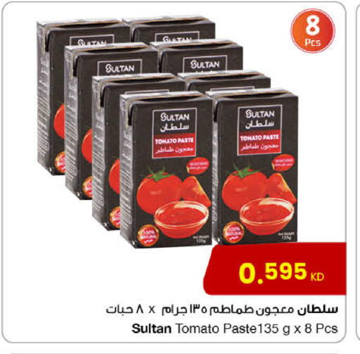 Tomato Paste available at The Sultan Center in Kuwait - Ahmadi Governorate