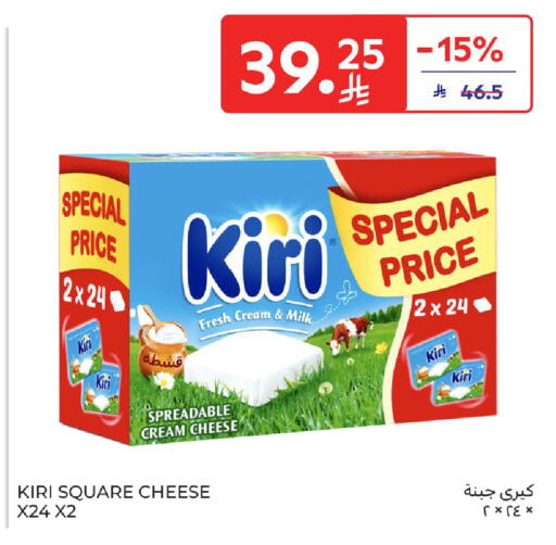 كيري جبنة كريمية available at كارفور in مملكة العربية السعودية, السعودية, سعودية - بريدة