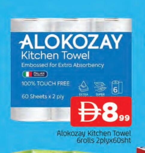 available at المدينة in الإمارات العربية المتحدة , الامارات - الشارقة / عجمان