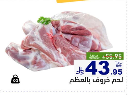 available at Aswaq Ramez in KSA, Saudi Arabia, Saudi - Tabuk