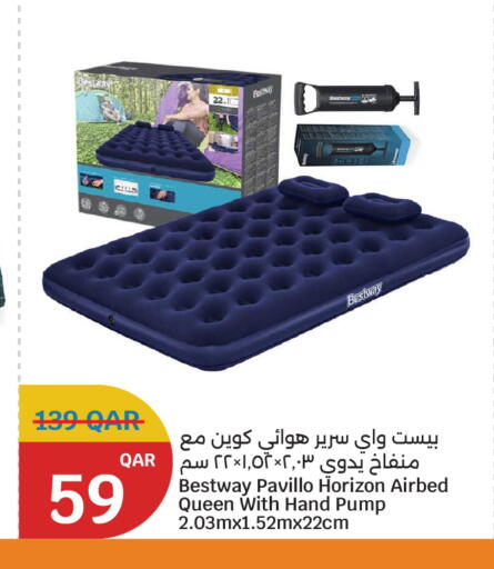 available at سيتي هايبرماركت in قطر - أم صلال