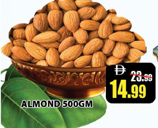 available at ليبتس هايبرماركت in الإمارات العربية المتحدة , الامارات - رَأْس ٱلْخَيْمَة