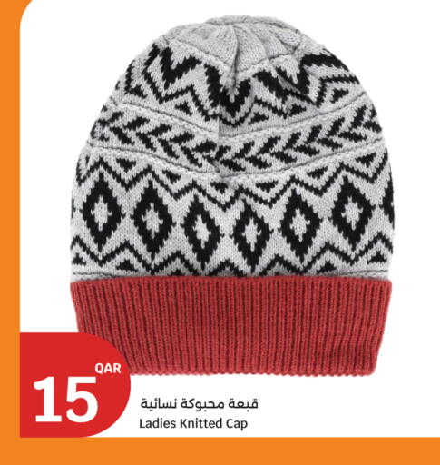 available at City Hypermarket in Qatar - Umm Salal