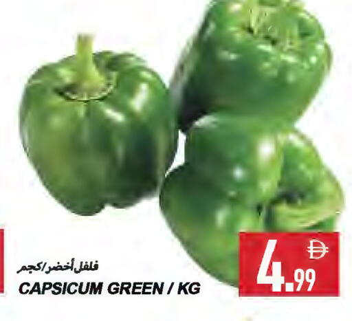 فلفل / فليفلة available at  روابي ماركت عجمان in الإمارات العربية المتحدة , الامارات - الشارقة / عجمان